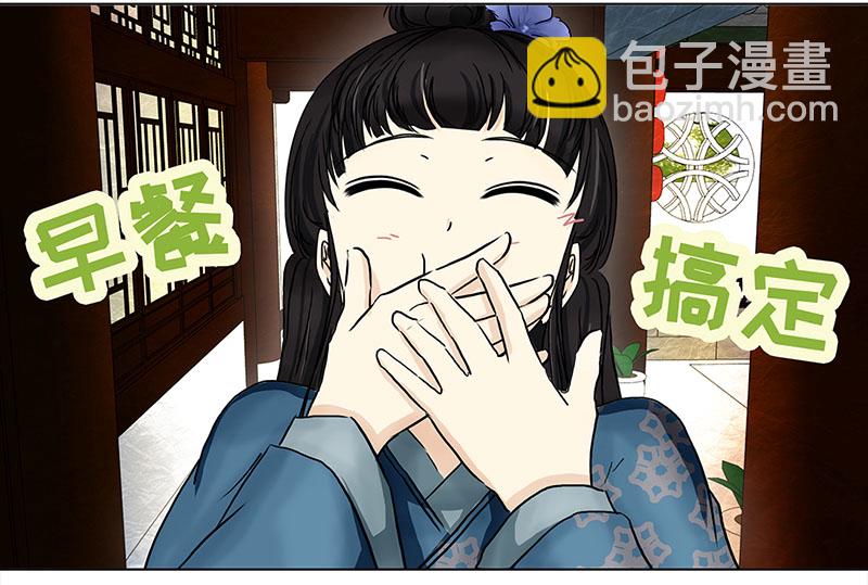 051 意外之喜（4）9