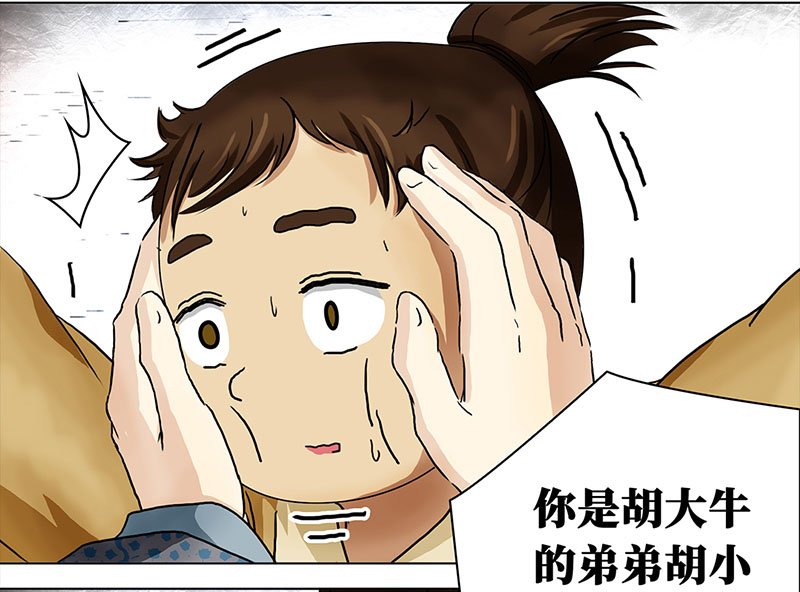 054 摊子被毁（2）9