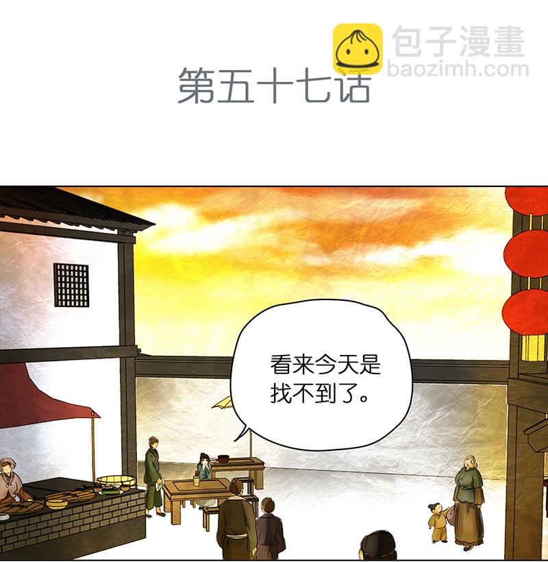 056-057 菜市场（1）（2）23