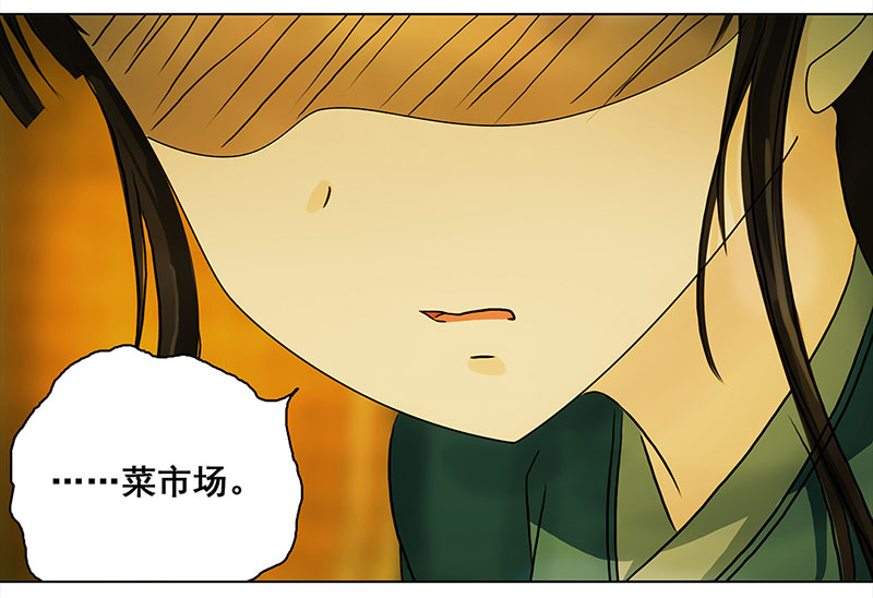 056-057 菜市场（1）（2）39