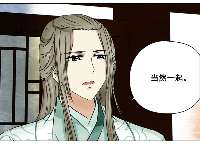 062 哄你（3）21
