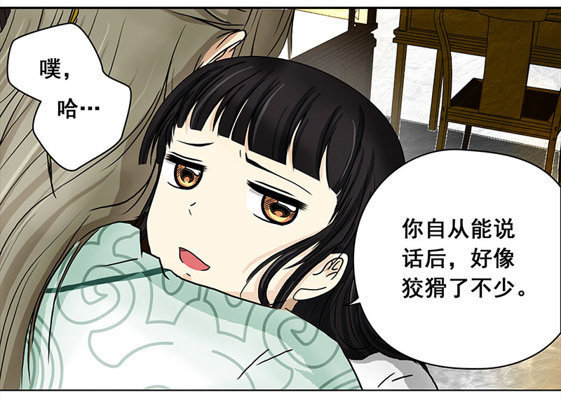 062 哄你（3）8