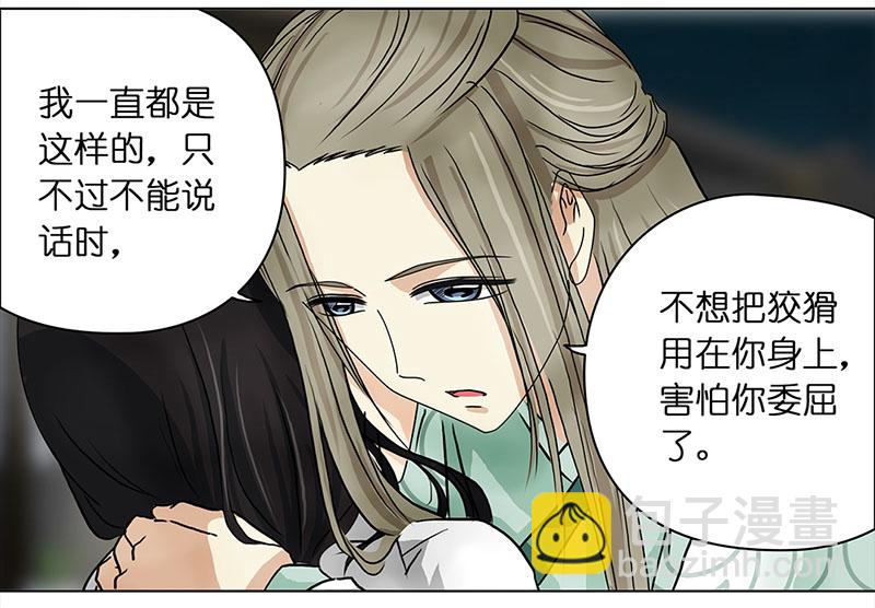 062 哄你（3）9