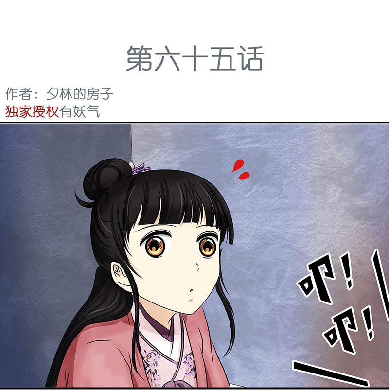 065 上京（3）1