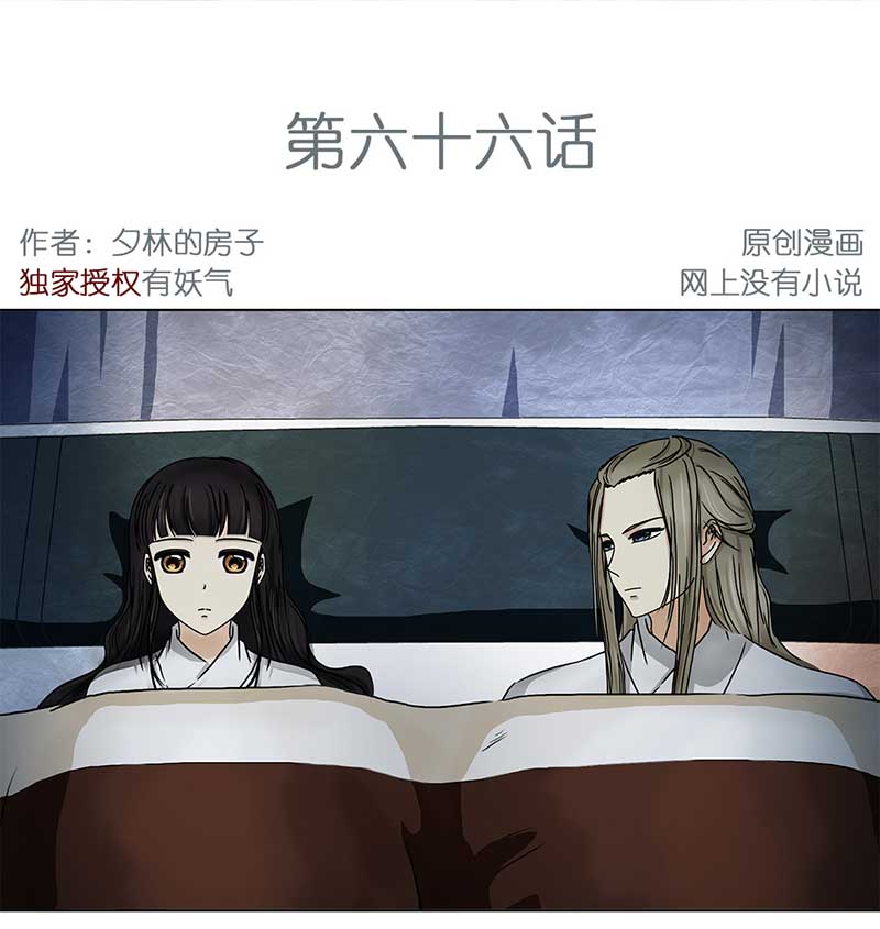 066 上京（4）1