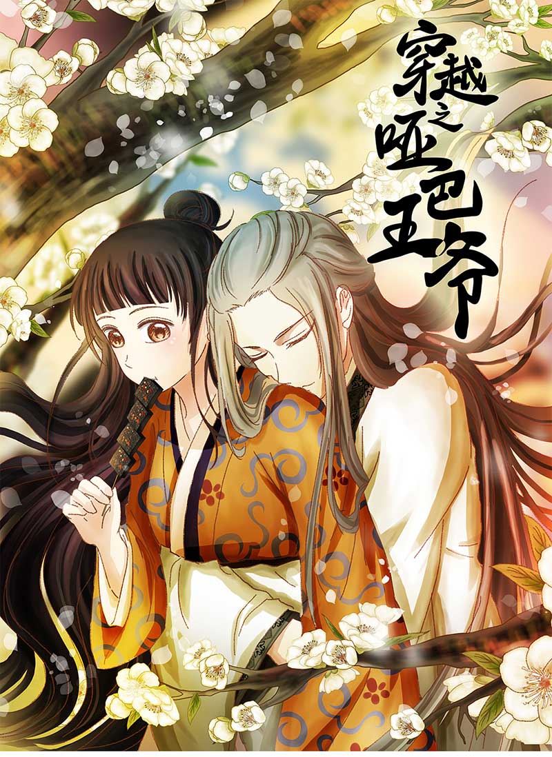 074 拜帖（3）0