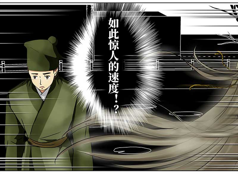 074 拜帖（3）13