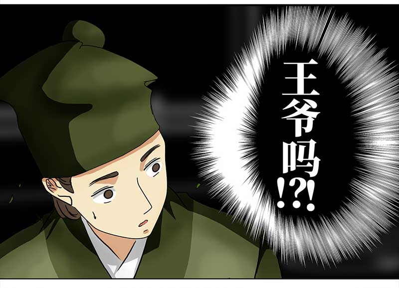 074 拜帖（3）14