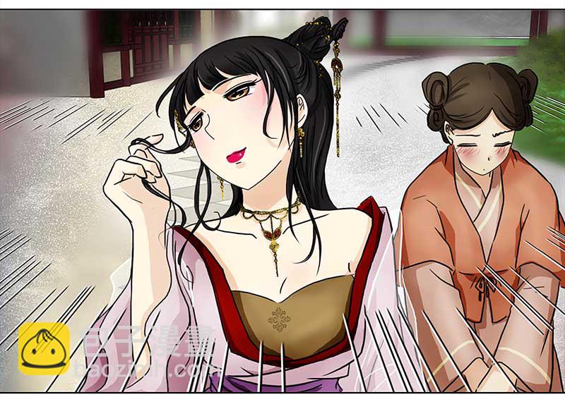 074 拜帖（3）16