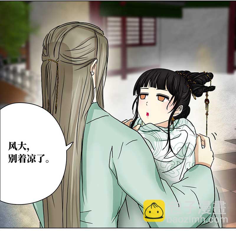 074 拜帖（3）19