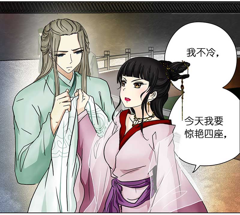 074 拜帖（3）20