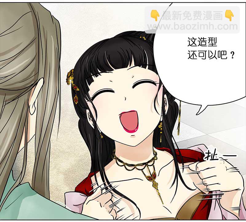 074 拜帖（3）21