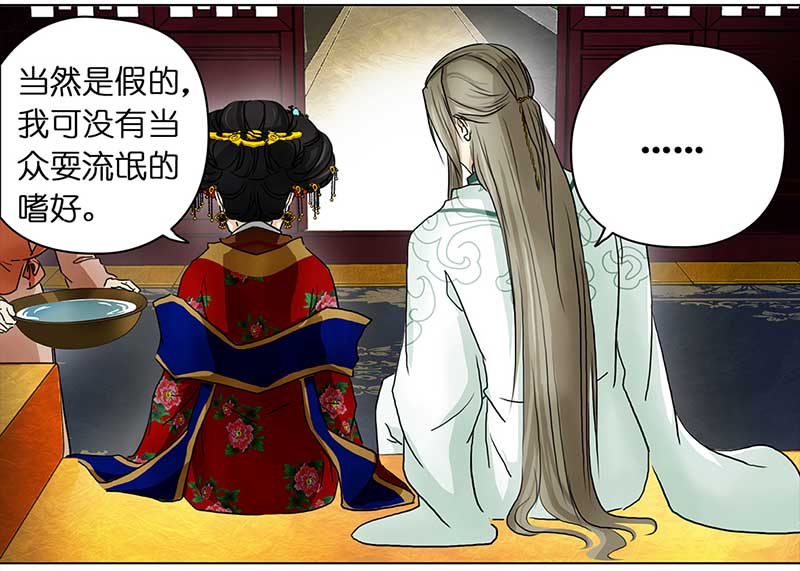 074 拜帖（3）6