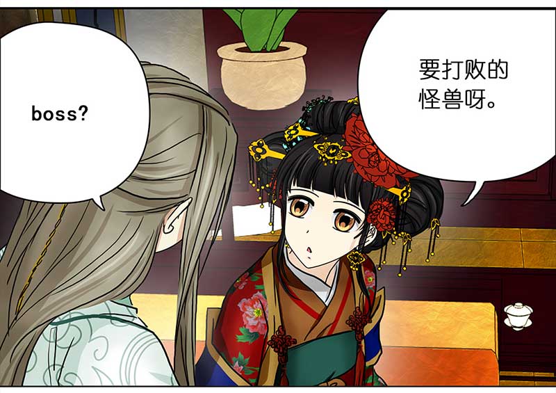 074 拜帖（3）9