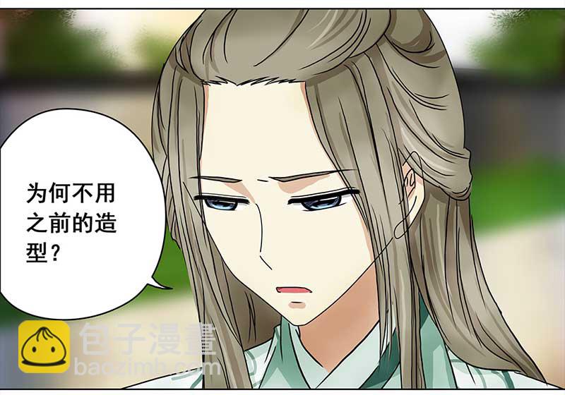 075 拜帖（4）11