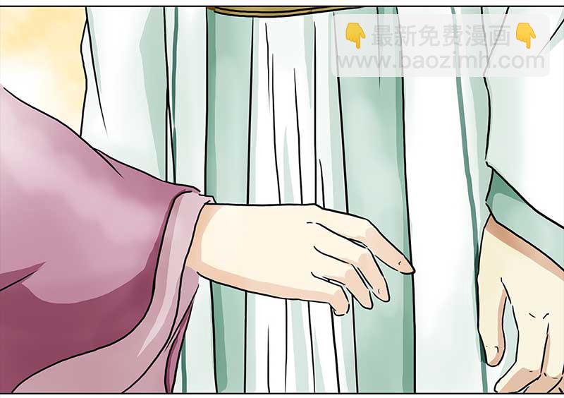 075 拜帖（4）12