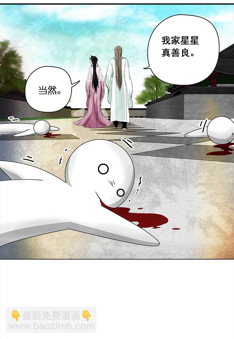 075 拜帖（4）14