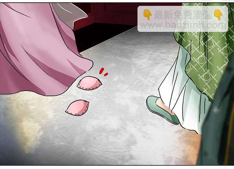 075 拜帖（4）17