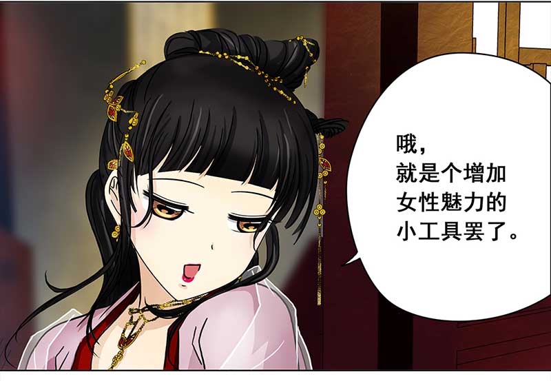 075 拜帖（4）20