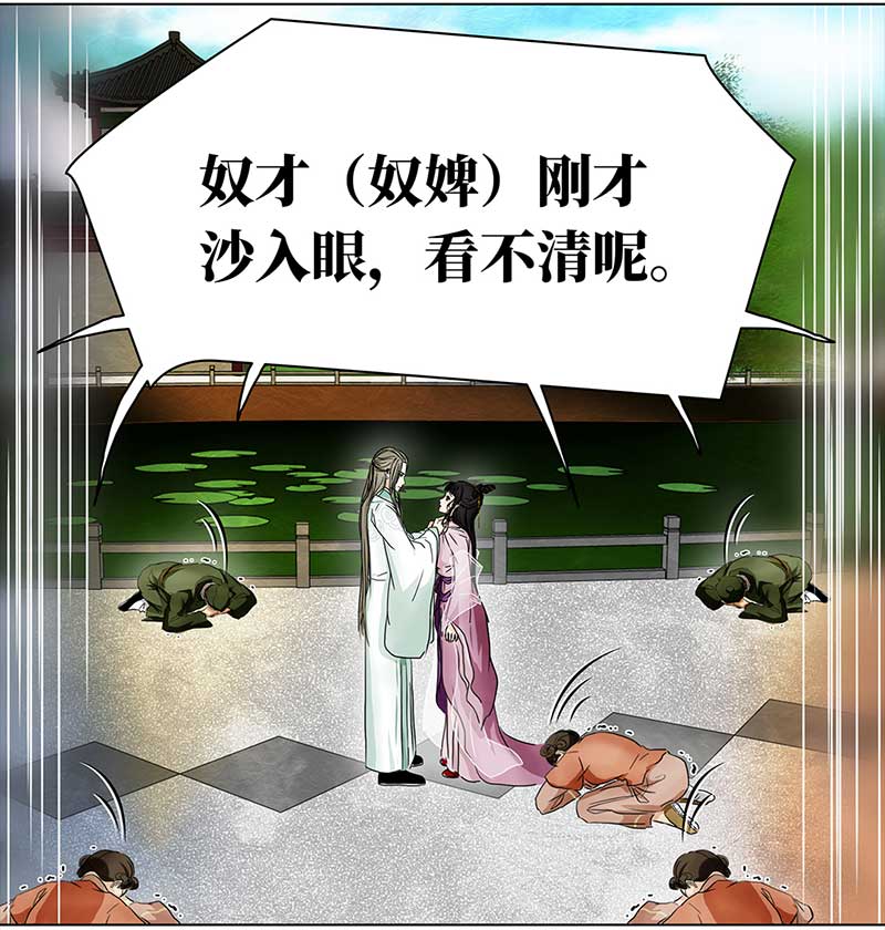 075 拜帖（4）5