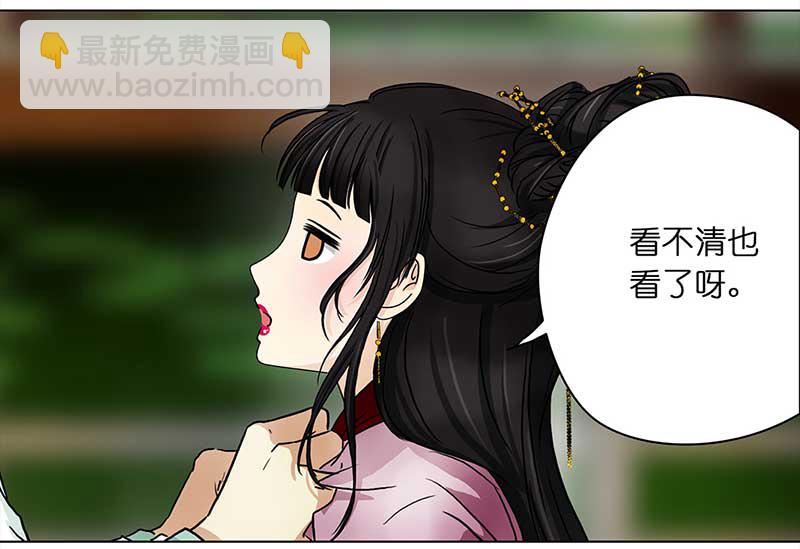 075 拜帖（4）6