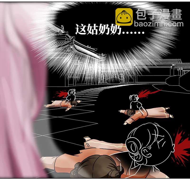 075 拜帖（4）7