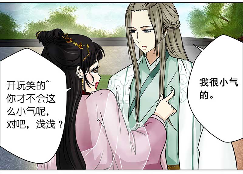 075 拜帖（4）8