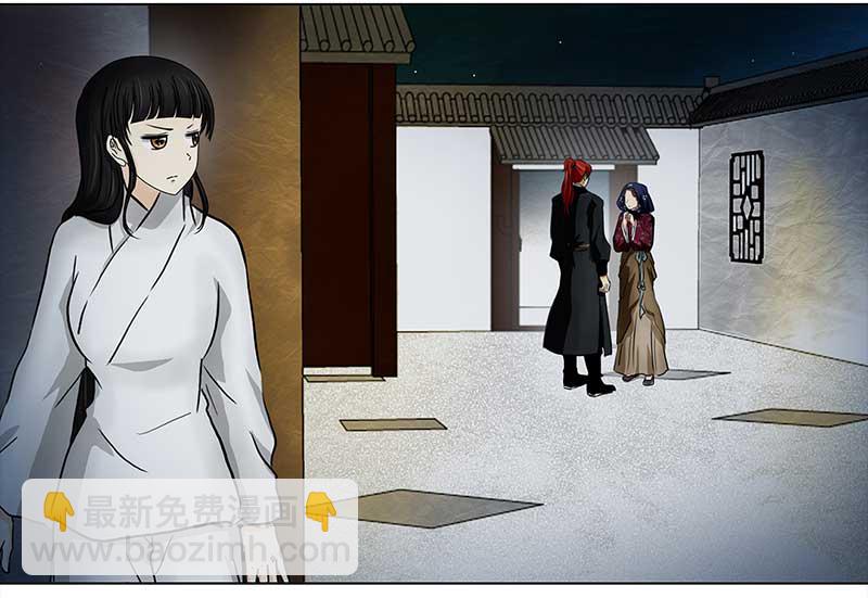 084 那个女人（1）10