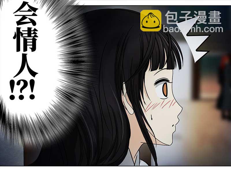 084 那个女人（1）12