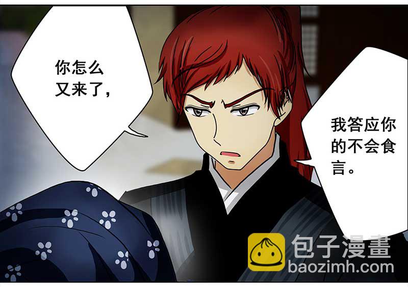 084 那个女人（1）13