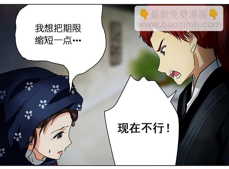 084 那个女人（1）16