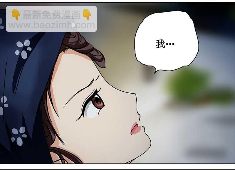 084 那个女人（1）17