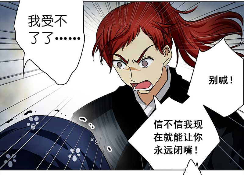 084 那个女人（1）22