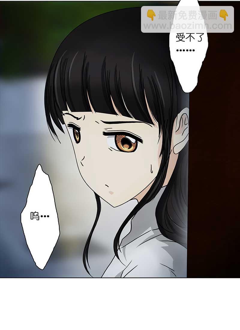 084 那个女人（1）23