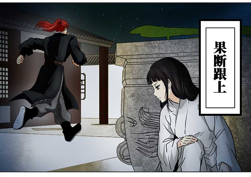 084 那个女人（1）9