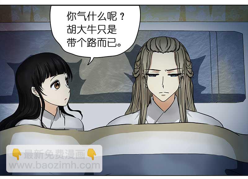 093 付夫人（3）11