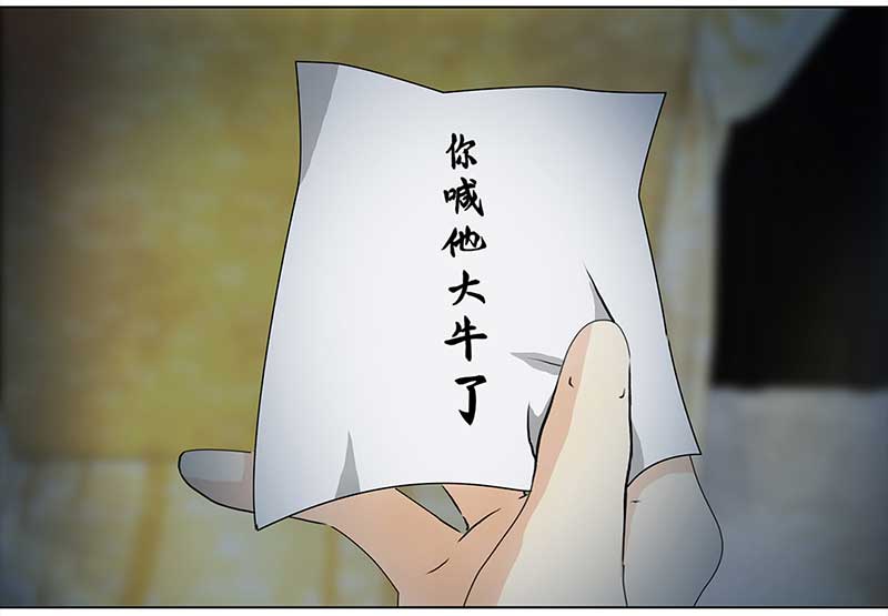 093 付夫人（3）13