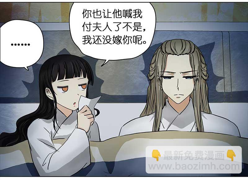 093 付夫人（3）14