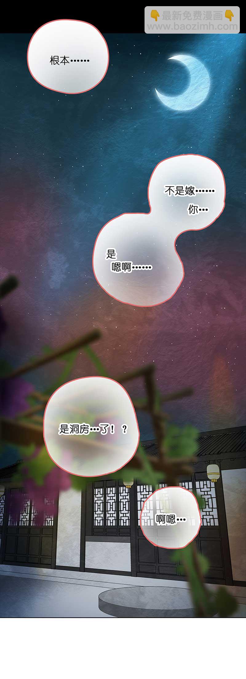 093 付夫人（3）21
