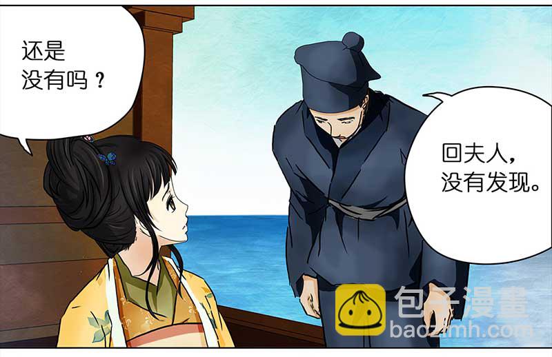 095 出海（2）11