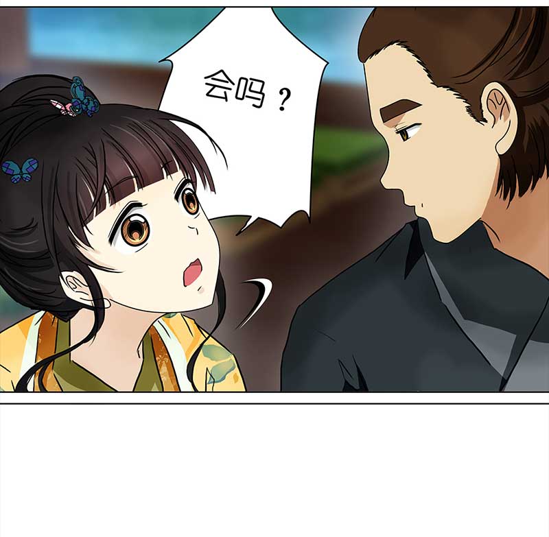 095 出海（2）22