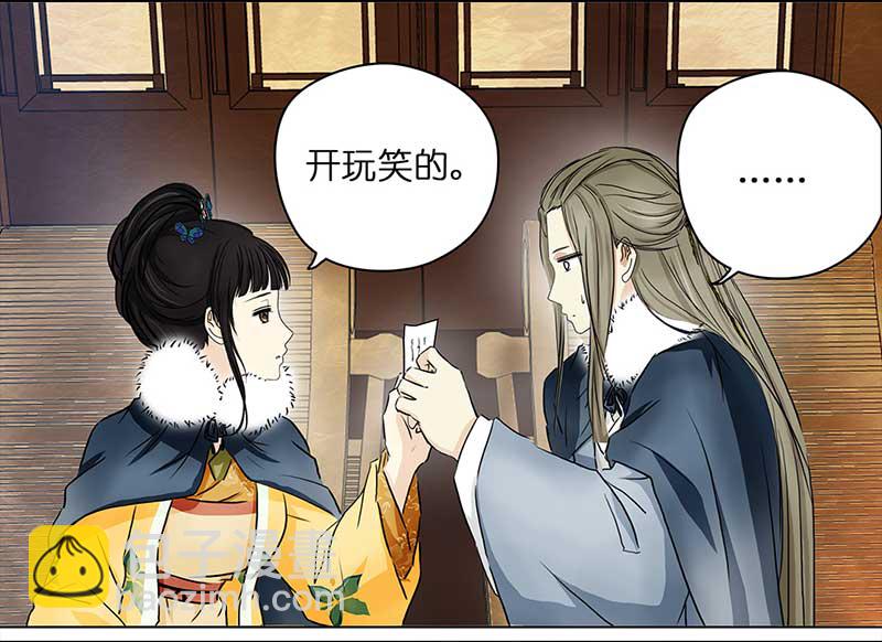 098 有味道的儿子（1）11