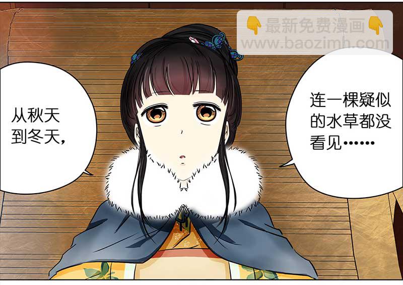 098 有味道的儿子（1）3