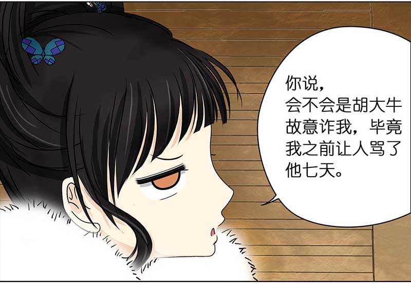 098 有味道的儿子（1）5