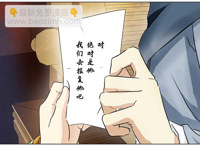 098 有味道的儿子（1）6