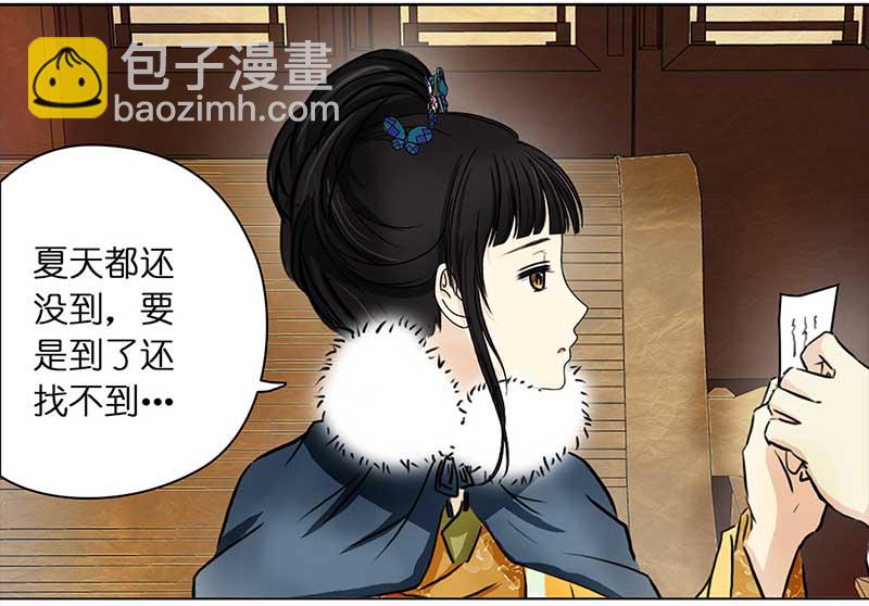 098 有味道的儿子（1）8