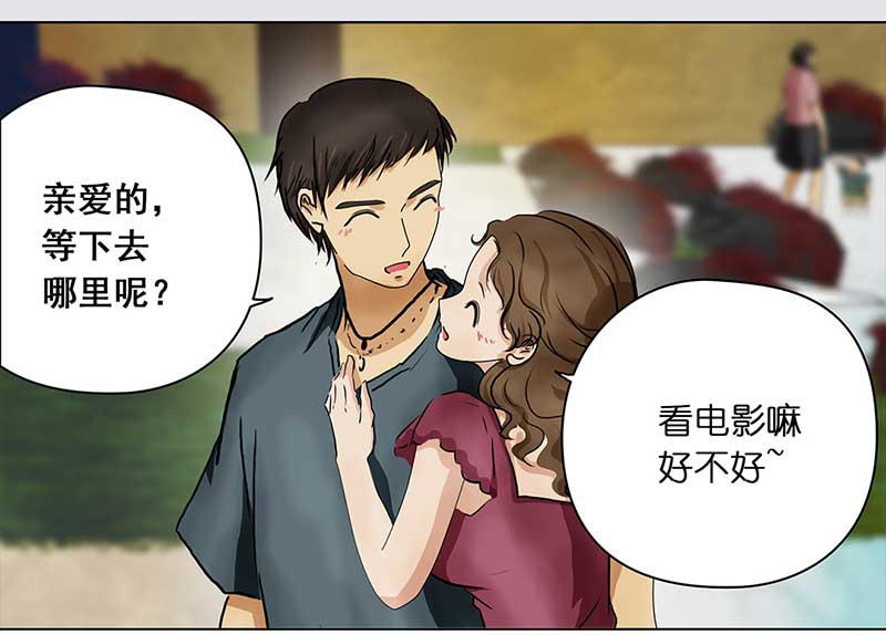 109 甜甜冰淇淋（2）22