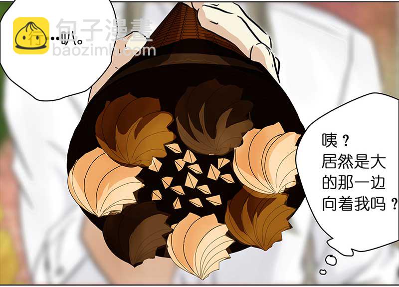 109 甜甜冰淇淋（2）4