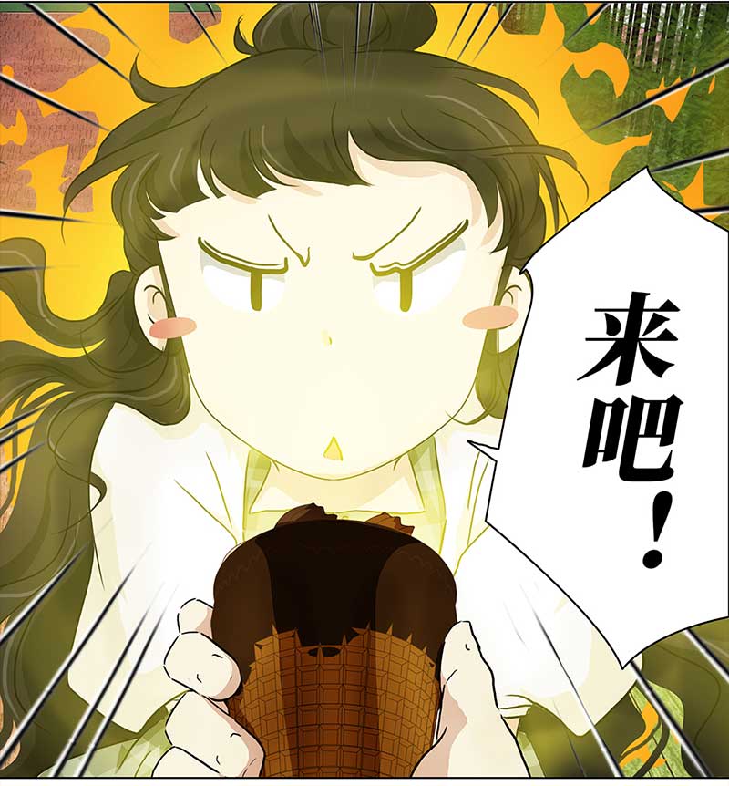 109 甜甜冰淇淋（2）8