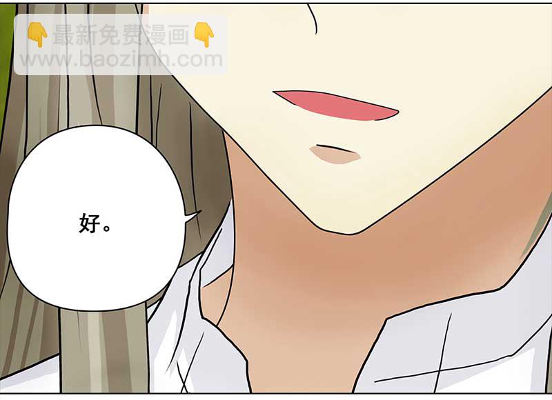 109 甜甜冰淇淋（2）9